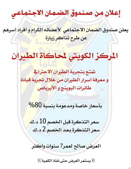 ?ام??س حت??ت ش?ع?ار»ال?