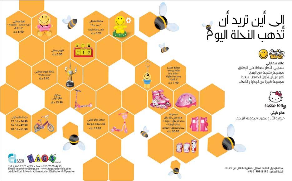 ?ل??ب??ة ش???ارك???ت ف???ي امل???ؤمت???ر ال???دول???ي ال???راب???ع ل??ل??م??ن??اظ??رات ف???ي ق?ط?