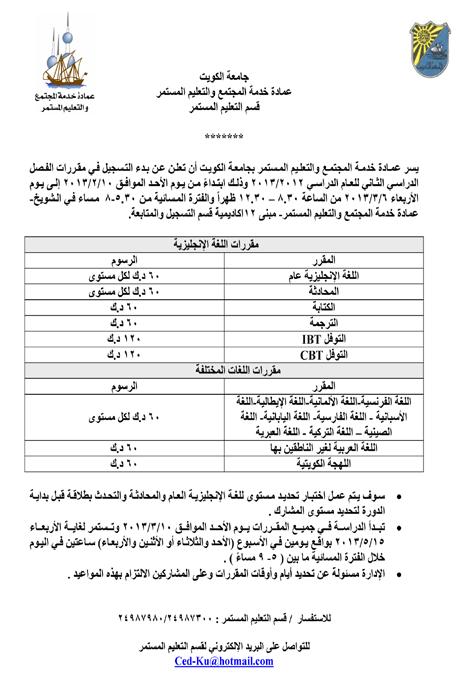 من كتبت