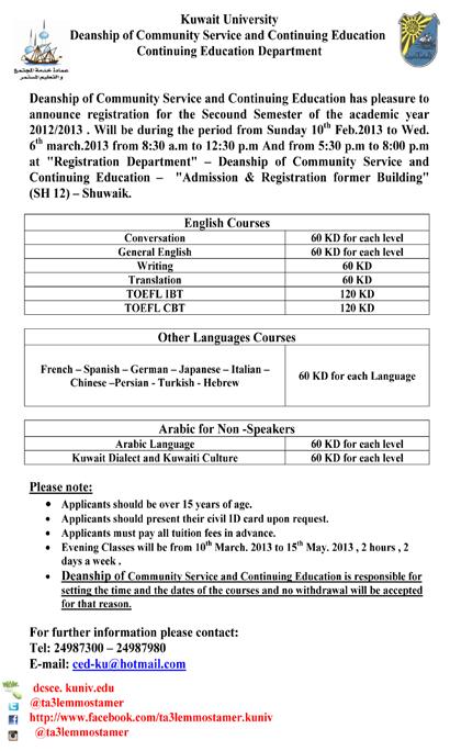 23Issue - 970 January 27-2013 News University Weekly Academic Newspaper Editor-in-Chief Dr.