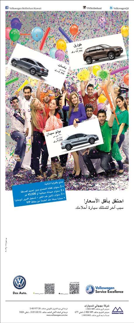 5 انعقدت حتت رعاية وحضور مدير اجلامعة ومبشاركة 25 ضيفا اخ?????????????ت?????????????ت?????????????ام ن???????????????????????????دوة ال???????????ن???????????ش???????????ر ف?????????????????ي امل???????????ج???????????ات ال?