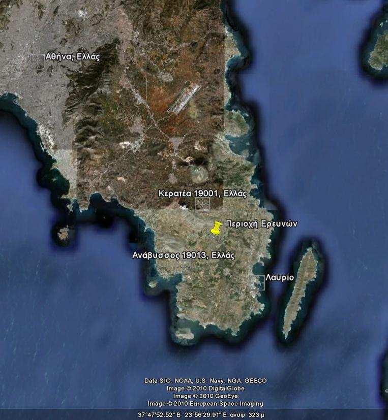 5. Η Περιοχή της Έρευνας. 5.1. Ιστορία.