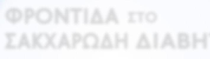 4-6 ΜΑΪΟΥ 2018