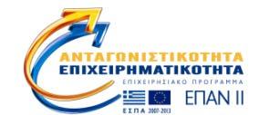 ΑΡΙΣΤΟΤΕΛΕΙΟ ΠΑΝΕΠΙΣΤΗΜΙΟ ΘΕΣΣΑΛΟΝΙΚΗΣ ΕΙΔΙΚΟΣ ΛΟΓΑΡΙΑΣΜΟΣ ΚΟΝΔΥΛΙΩΝ ΕΡΕΥΝΑΣ ΤΕΥΧΟΣ ΙΑΚΗΡΥΞΗΣ Τίτλος Έργου Ανάπτυξη εξελιγμένων