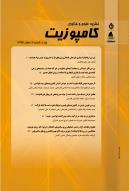 ب - اؾتبزیبض سؾی ىب یه زا ك ب ن ؼتی ب ه اقتط انف ب - وبضق بؾی اضقس سؾی از زا ك ب ن ؼتی انف ب انف ب اطالعبت مقبل زضیبفت: **** پصیط: **** کلیذياشگبن: ؾطػت حس ثب ؿتیه چ سالیی ا یبفی ف عی زؾت ب تف بظی ا