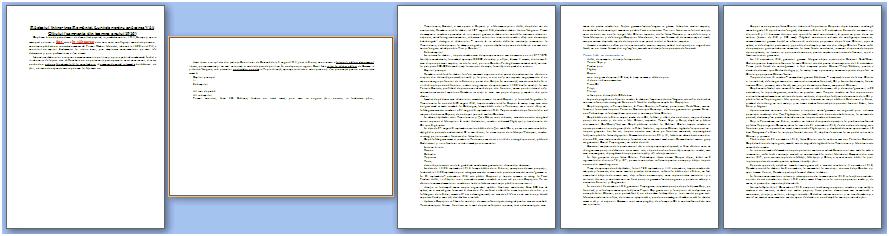 lista ascunsă Aliniere pe verticală. Word 2007 Pagina 30 11