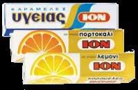 ΕΙΚΟΝΙΖΟΜΕΝΟ