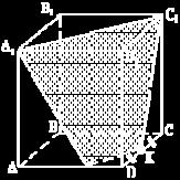 Упуство: МК А 1 С 1, будући да је (А 1 D 1 С 1 ) паралелно са (АDС), а МК и А 1 С 1 су линије