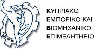 Λευκωσία 25 Απριλίου 2018 ΠΡΟΣ: ΘΕΜΑ: Όλα τα μέλη Μέλη Διοικητικών Συμβουλίων Συνδέσμων ΚΕΒΕ Μέλη Επιχειρηματικού Συνδέσμου Κύπρου-Ιράν Επίσκεψη Επιχειρηματικής Αποστολής στην Κύπρο του Ιρανικού