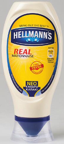 Αγοράζοντας 1 KNORR σπιτικό ζωμό 112g & 1 PUMMARO