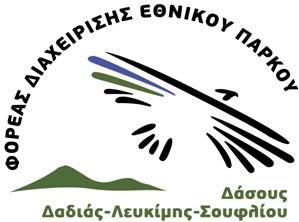 Φορέας Διαχείρισης Εθνικού Πάρκου Δάσους Δαδιάς-Λευκίμης-Σουφλίου Τ.Θ. 1413 Τ.Κ. 684 00, Δαδιά Πληρ/ρίες: Στ. Χ. Τσιαντικούδης Τηλ.: 25540 32202 Φαξ: 25540 32248 E-mail: info@dadia-np.gr Url: www.