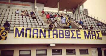 Από εκεί και πέρα οι κιτρινομπλέ κατάφεραν να ελέγξουν το τέμπο της αναμέτρησης και να καλύψουν το χάντικαπ