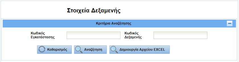 Εικόνα 51