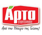 Η ΚΡΕΟΠΑΡΑΓΩΓΟΣ ΠΤΗΝΟΤΡΟΦΙΑ ΣΤΗΝ ΗΠΕΙΡΟ 18 επεξεργασίας σφαγίου. Στην ψύξη, καθώς έχει την δυνατότητα παραγωγής κοτόπουλου ή προϊόντων αυτού με δυο μεθόδους ψύξης: την υδρόψυξη και την αερόψυξη.