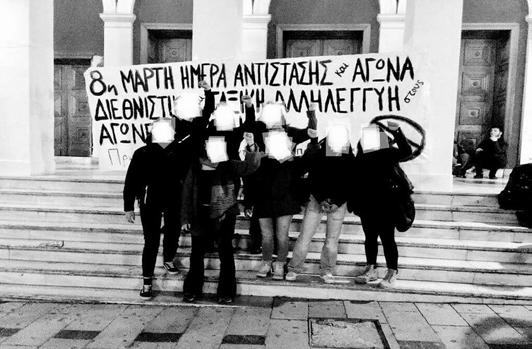 συγκεντρώσεων.