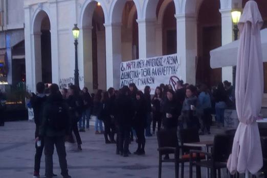 συμμετείχαμε στην πορεία, φωνάξαμε συνθήματα όπως Αγώνες γυναικείοι ανατρεπτικοί, κοινωνική επανάσταση σε ολόκληρη τη γη, Από το Μεξικό μέχρι την Τουρκία, αγώνες γυναικών για την ελευθερία, Ενάντια
