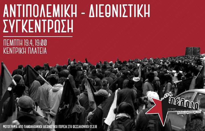 #3, #10, 6.2016 5.2018 23 Συνέχεια από τη σελίδα 15 δουλεύσεις και ποντάροντας πετυχημένα -ή όχι και τόσο- στον κατάλληλο πάτρωνα.