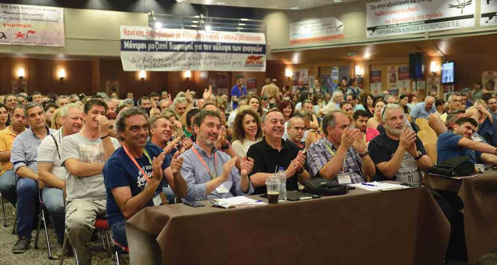 Δημοκρατικη Συνεργασια Κριτικη πεπραγμενων Υπερασπιζόμαστε το σχολείο της ποιότητας και όχι το σχολείο των μνημονίων και των περικοπών.