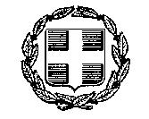 ΕΛΛΗΝΙΚΗ ΔΗΜΟΚΡΑΤΙΑ ΝΟΜΟΣ ΘΕΣΣΑΛΟΝΙΚΗΣ ΔΗΜΟΣ ΝΕΑΠΟΛΗΣ ΣΥΚΕΩΝ Ε Π Α Ν Α Λ Π Τ Ι Κ Η Δ Ι Α Κ Η Ρ Υ Ξ Η Δ Ι Α Γ Ω Ν Ι Σ Μ Ο Υ ΘΕΜΑ : Προμήθεια & εγκατάσταση αιθουσών λυόμενης προκατασκευής για την