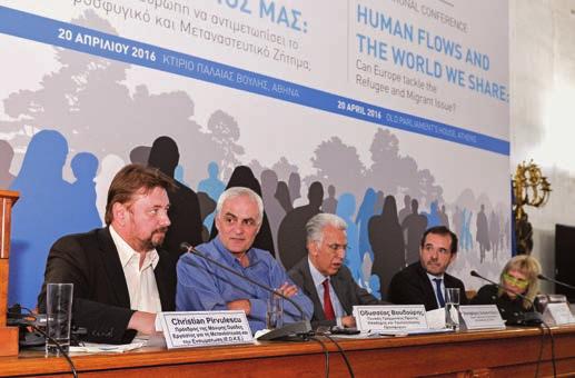 Τα πολυπολιτισμικά όρια της Ευρώπης (ανοιχτή συζήτηση) Συντονιστής: Παύλος Τσίμας, δημοσιογράφος nnνικηφόρος Διαμαντούρος, πρώην Ευρωπαίος Διαμεσολαβητής και Συνήγορος του Πολίτη nnοδυσσέας