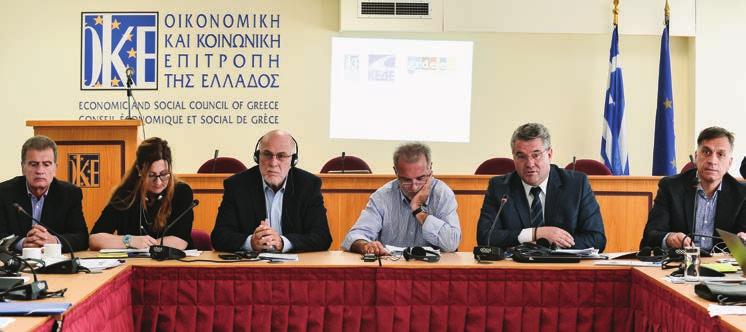ΑΝΘΡΏΠΙΝΕΣ ΡΟΈΣ ΣΤΗΝ ΕΛΛΆΔΑ ΚΑΙ ΤΗΝ ΕΥΡΏΠΗ ΣΉΜΕΡΑ Πρωτοβουλίες ΟΚΕ για το προσφυγικό ζήτημα Κλειστές συναντήσεις Το πρωί της 20ής Απριλίου 2016 πραγματοποιήθηκαν στα γραφεία της ΟΚΕ, ύστερα από