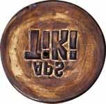 60161 TKM400CT tiki 4 όψεων μαύρο cast iron effect, 40 cl 7,5 cm 16,5 cm συσκ.: 4/24 5,49 28.00011 00863 «Bam Boo» 40 cl 8 cm 15 cm συσκ.: 1/6 10,98 28.