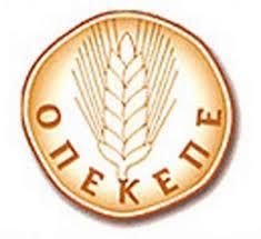 Ολοκληρωμένο Σύστημα Ενιαία Αίτηση