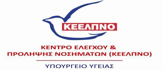 1 Μαροφςι: 15/12/2017 Αρ. πρωτ.