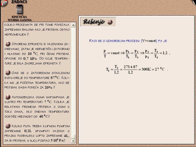 3.54 Рачунски задатак Слика 3.