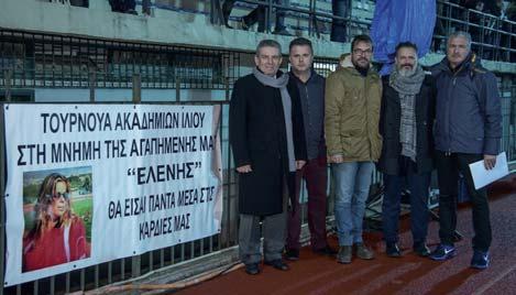 υλοποίηση της μελέτης με τίτλο «Σύνταξη μελέτης για τις παρεμβάσεις ανανεώσιμων πηγών ενέργειας σε αθλητικούς χώρους στο Διασχολικό Αθλητικό Κέντρο Δ.Κ. Μελισσίων, στο Κλειστό Γυμναστήριο Δ.Κ. Νέας Πεντέλης, στο Κλειστό Γυμναστήριο Λυκείου Δ.