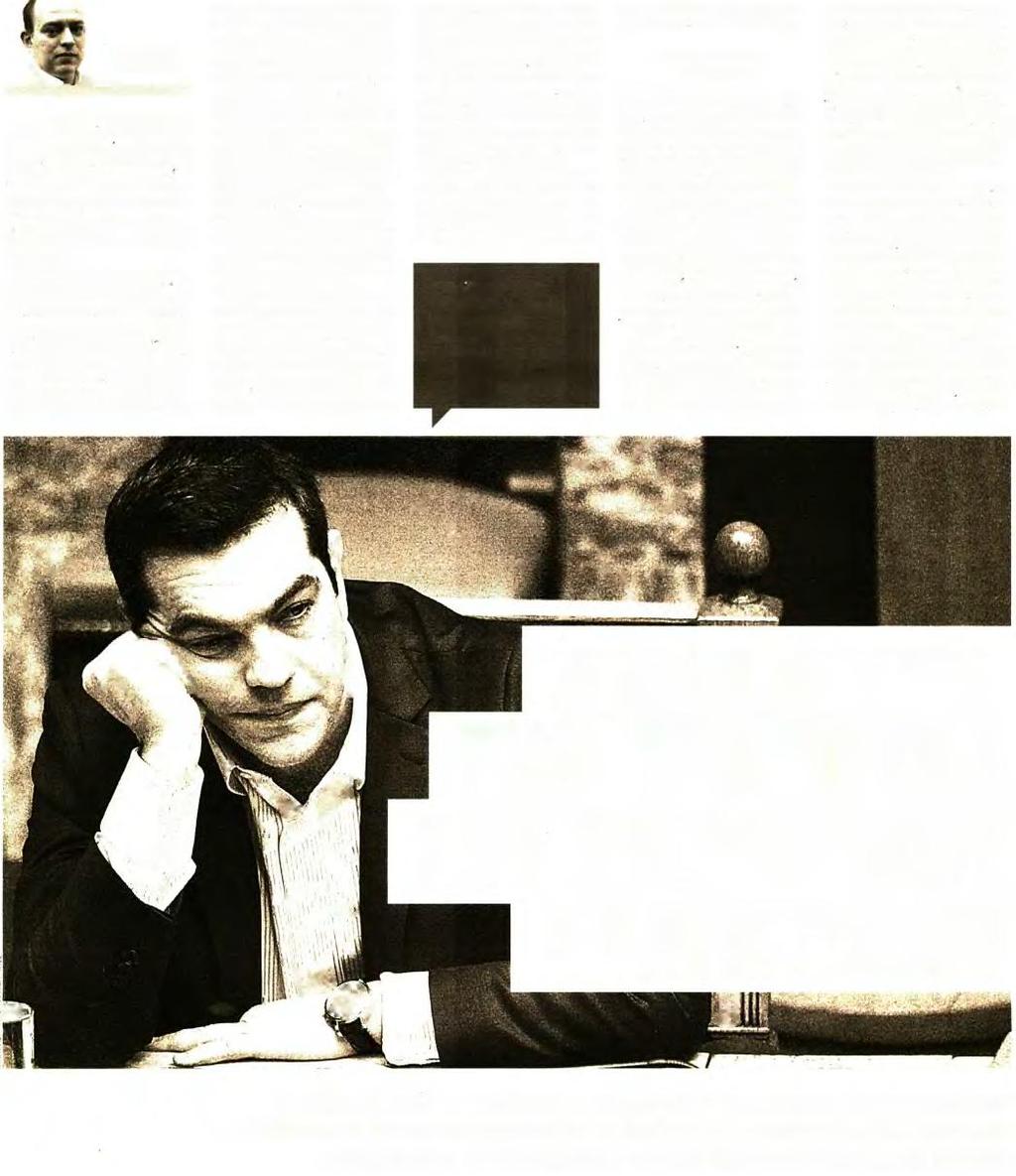 ΣΩΣΙΒΙΟ