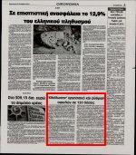 ΕΡΓΑΣΙΑΚΑ