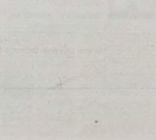 ΡΥΘΜΙΣΗ