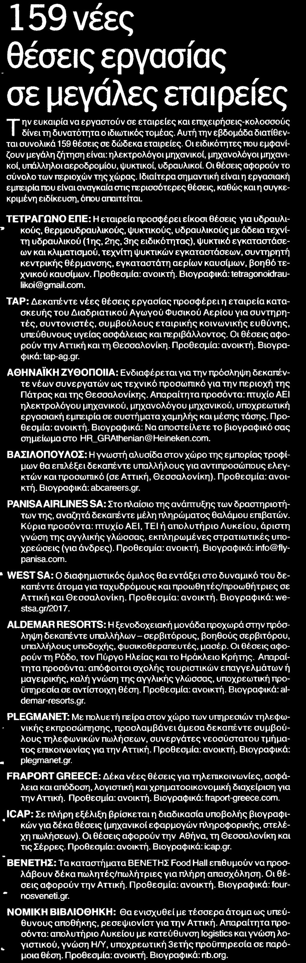 ........ΤΟ