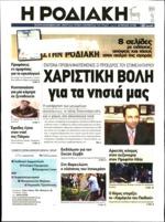 41. ΣΕΜΙΝΑΡΙΑ ΓΙΑ