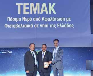 Η λύση που χάρισε την πρωτιά στην εταιρεία μας αφορούσε στη σχεδίαση, κατασκευή, εγκατάσταση και θέση σε λειτουργία Μονάδας Αφαλάτωσης η οποία λειτουργεί με φωτοβολταϊκά.