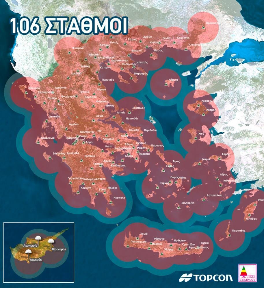 18 Τα δορυφορικά συστήματα GNSS Σχήμα