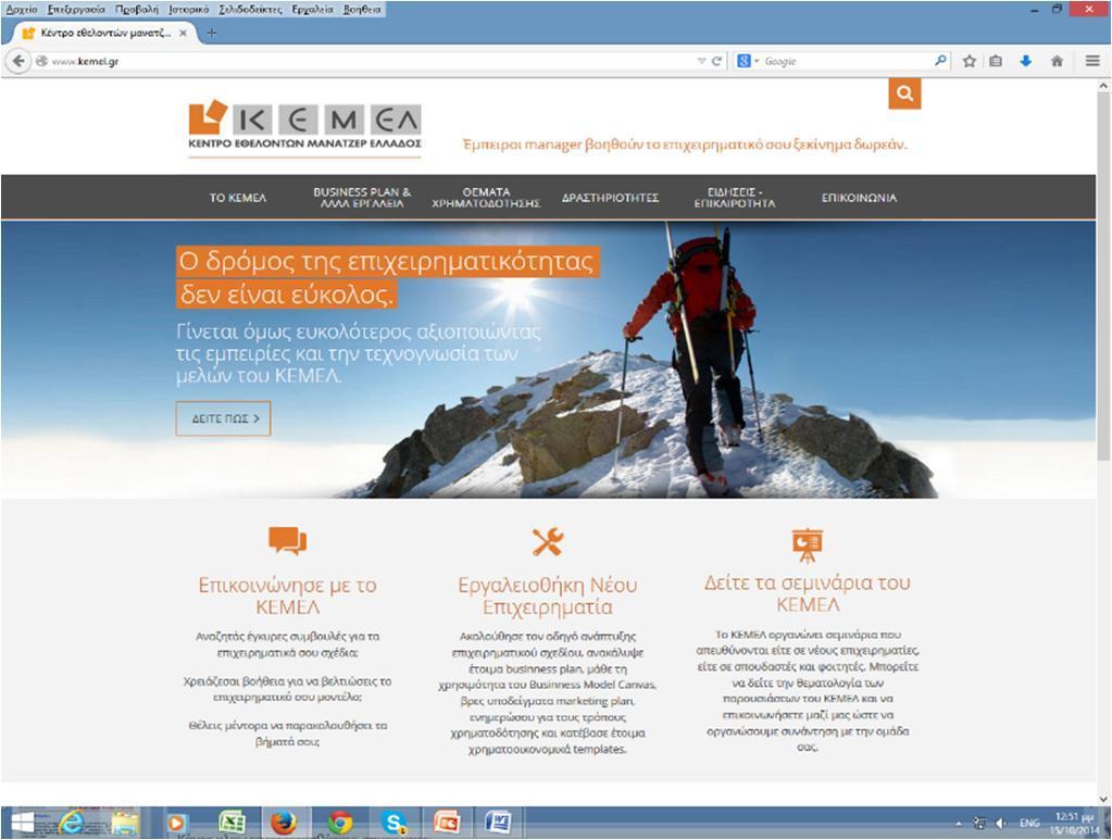 www.kemel.