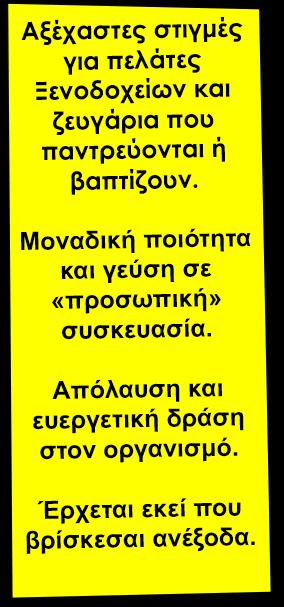 Παραγωγής