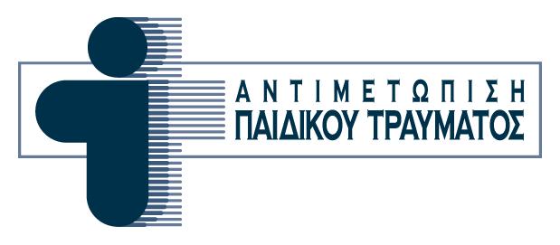 ΔΩΡΑ ΠΑΣΧΑΛΙΝΟΥ ΛΑΧΕΙΟΥ 2018 Ημερομηνία