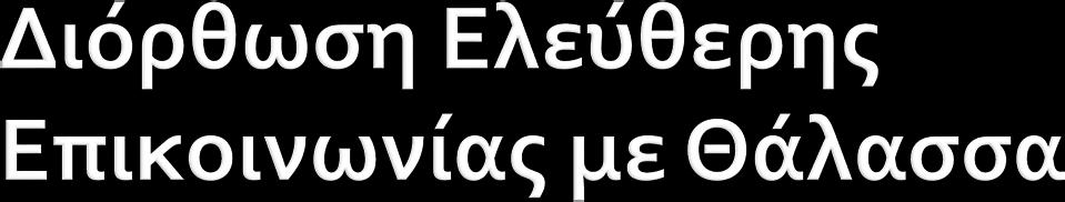 FFFFFF = BB LL yy22 3333 WW ff B = Πλάτος Διαμερίσματος (ft) L = Μήκος Διαμερίσματος(ft) y =