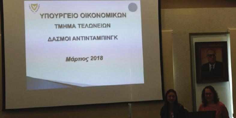 ανακοινώνουν ότι το απόγευµα της Μεγάλης Παρασκευής 6 Απριλίου 2018, θα τελεστεί η ακολουθία του Επιταφίου, στον Ιερό Ναού Αγίου