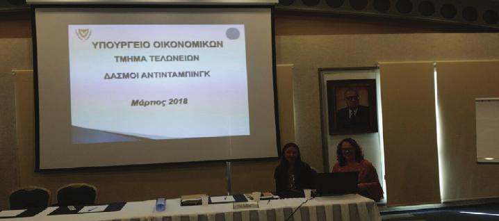 Στην όλη διαδικασία συµµετέχει το Υπουργείο Εµπορίου και Βιοµηχανίας, ενώ την εφαρµογή τους αναλαµβάνει το τελωνείο.