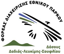 2190/1994 «Σύσταση ανεξάρτητης αρχής για την επιλογή προσωπικού και ρύθμιση θεμάτων διοίκησης» (ΦΕΚ 28 Α), όπως έχουν τροποποιηθεί και ισχύουν. 2. Τις διατάξεις του άρθρου ένατου του Ν.