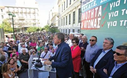 Μάρτιος 2018 Αριθμός φύλλου 657 ΜΕΓΑΛΕΙΩΔΕΙΣ ΙΣΤΟΡΙΚΕΣ ΣΥΓΚΕΝΤΡΩΣΕΙΣ ΕΡΓΑΖΟΜΕΝΩΝ ΚΑΙ ΣΥΝΤΑΞΙΟΥΧΩΝ ΓΙΑ ΤΟΝ ΛΕΠΕΤΕ ΑΓΩΝΙΖΟΜΑΣΤΕ ΚΑΙ ΑΠΑΙΤΟΥΜΕ ΑΞΙΟΠΡΕΠΕΙΑ ΣΤΗΝ ΕΡΓΑΣΙΑ, ΑΞΙΟΠΡΕΠΕΙΑ ΣΤΗ ΣΥΝΤΑΞΗ,