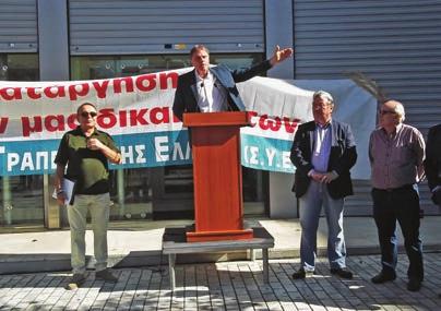 20 ΜΑΡΤΙΟΣ 2018 ΑΠΕΡΓΙΑΚΕΣ ΚΙΝΗΤΟΠΟΙΗΣΕΙΣ ΜΕ ΑΓΩΝΕΣ ΠΡΟΣΤΑΤΕΥΟΥΜΕ ΤΑ ΔΙΚΑΙΩΜΑΤΑ ΜΑΣ O Σ.Υ.Ε.Τ.Ε. ως το μεγαλύτερο πρωτοβάθμιο σωματείο της χώρας πρωτοστάτησε το 2015 και το 2016 στις αγωνιστικές κινητοποιήσεις που αποφάσισε η Γ.