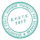 Πανεπιστήμια, Ιστορικά και Κοινωνικά Κέντρα αλλά και μεμονωμένους ερευνητές το έναυσμα για την αξιοποίηση του αρχειακού μας υλικού με στόχο την πλήρη ανάλυση και ανάδειξη της ιστορίας του