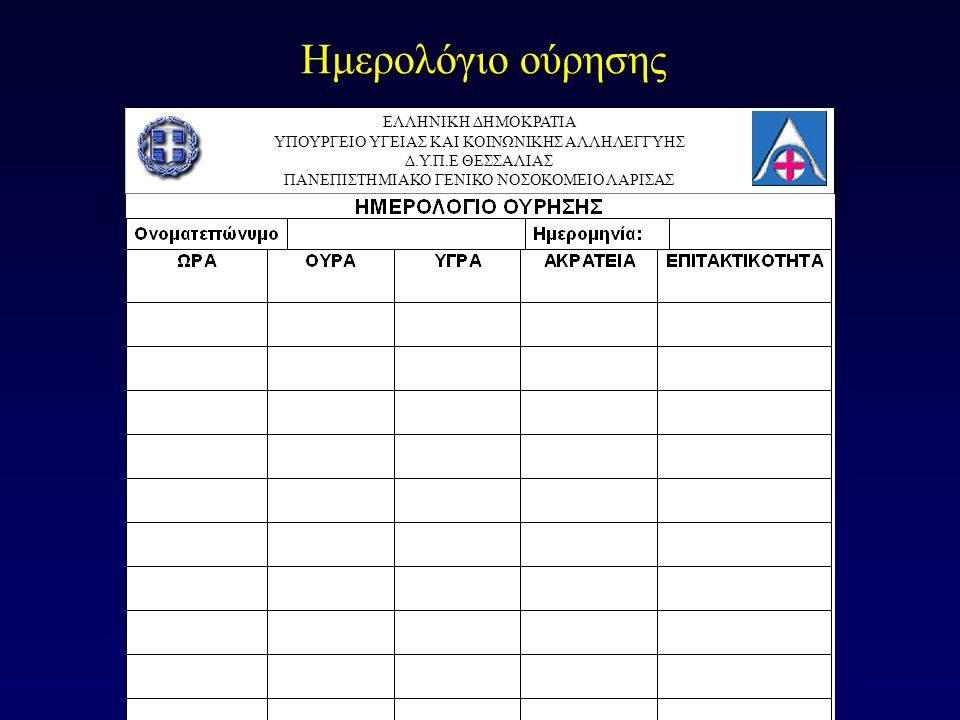 Δεν είναι δυνατή η εμφάνιση της εικόνας. Ίσως να μην επαρκεί η μνήμη του υπολογιστή για το άνοιγμα της εικόνας ή ίσω ς η εικόνα να έχει καταστραφεί.