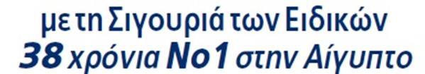 Απολαύστε τη μαγεία του πιο συναρπαστικού βυθού στον κόσμο κάνοντας καταδύσεις ή πηγαίνοντας με σκάφος με γυάλινες όψεις μια βόλτα στην Ερυθρά θάλασσα και δείτε τα πιο σπάνια κοράλλια αλλά και