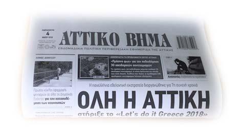 Η κυβέρνηση σύμφωνα με όσα υποστήριξε ο βουλευτής, θα ακολουθήσει ένα μοντέλο που γνώρισε μεγάλη επιτυχία στην Ισπανία και προβλέπει την δημιουργία σωματείων που θα καλλιεργούν ελεγχόμενες ποσότητες